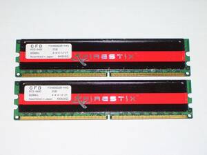 ★ヒートスプレッダ装備 CFD販売 PC2-6400 (DDR2-800) 4GB（2GB×2枚）完動品 即決！★送料140円