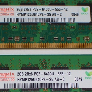 ◆hynix製 PC2-6400 (DDR2-800) 4GB（2GB×2枚）完動品 即決！★送料120円！の画像2
