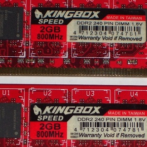 ◆KINGBOX製 PC2-6400 (DDR2-800) 4GB（2GB×2枚）完動品 即決！★送料120円！の画像2