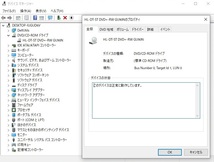 ◆DELL Inspiron/Vostro用 DVDスーパーマルチ DL二層対応『GU90N』9.5mm/専用ベゼル付/動作確認済み★送料185円_画像7