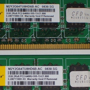 ◆CFD販売 PC2-6400 (DDR2-800) 4GB（2GB×2枚組）完動品 即決！★送料120円！の画像2