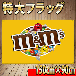 M&M's フラッグ P22 アメリカン雑貨 旗 BIG バナー 海外限定 エムアンドエムズ タペストリー USA インテリア グッズ M&M チョコレート　