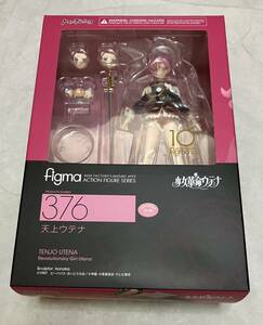 figma 少女革命ウテナ 天上ウテナ 