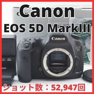 A10/5453A-43 / キャノン Canon EOS 5D MarkIII ボディ 【ショット数 52,947回】　MarkⅢ