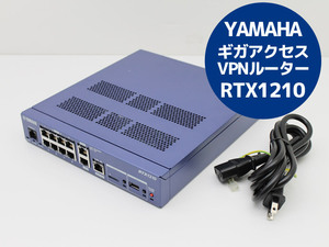 送料無料♪YAMAHA ヤマハ 中小規模拠点向け ギガアクセス VPNルーター RTX1210 H74T