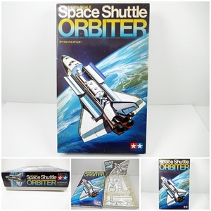◆[M2]未使用品　タミヤ　1/100　スペースシャトル・オービター　SpaceShuttle ORBITER　　