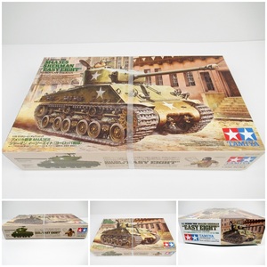 ◆[N6]未使用品　タミヤ　1/35 アメリカ戦車 M4A3E8 シャーマン イージーエイト(ヨーロッパ戦線) ミリタリーミニチュアシリーズ プラモデル