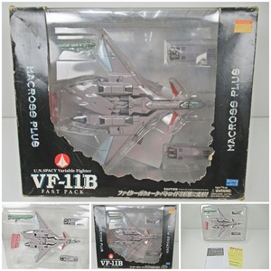 ◆[B96]未使用品　やまと　マクロスプラス　VF-11B　FAST PACK　超時空要塞マクロス　長期保管品