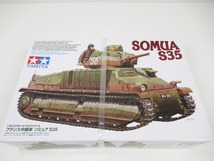 ◆[M16]未使用品　タミヤ　1/35スケール　フランス中戦車　ソミュア S35　ミリタリーミニチュアシリーズ　プラモデル_画像2