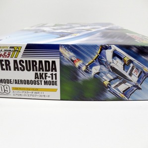 ◆[N10]未使用品 アオシマ 1/24 サイバーフォーミュラ No.9 スーパーアスラーダ AKF-11 エアロモード/エアロブーストモード プラモデルの画像4