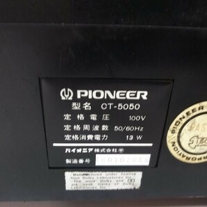 ○ジャンク PIONEER パイオニア CT-5050 ステレオカセットデッキ マルチトラックレコーダー E-42311 @100 ○の画像6