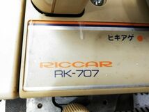 □RICCAR リッカー 編み機 RK-707 ニットレーダー内蔵型 手芸 ハンドクラフト A-4-2-3 @160□_画像8