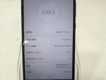 ♪初期化済み HUAWEI P10 lite WAS-LX2J 32GB SIMフリー Android 7 ブラック 動作品 A040311H 〒 ♪_画像8