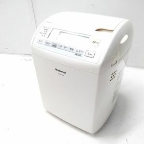 □説明書付 National ナショナル SD-BT153 ホームベーカリー 2006年製 調理家電 パン焼き器 発酵 パン生地 ピザ生地 A-4-5-21 @140□の画像2