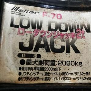 □大自工業 meltec F-70 油圧式 ローダウンジャッキ ２t フロアジャッキ カー用品 A-4-9-9 @100□の画像6