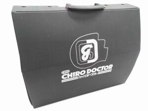 ★NEO CHIRO DOCTOR カイロドクター マッサージ器 指圧 取り扱い説明書 ケース付 A-0427-7 @100★