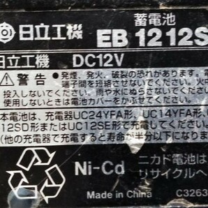 □ケース 説明書付 HITACHI ヒタチ 日立工機 FWH12DM コードレスインパクトドライバ DC12V 12mm ネジ締め 電動工具 A-4-26-9 @100□の画像9