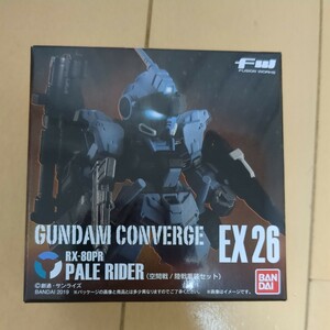 新品 ガンダム コンバージ　EX26 ペイルライダー 1個 ENSEMBLE プレバン プレミアムバンダイ アンサンブル CONVERGE