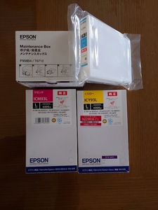 EPSON 純正 メンテナンスボックスとインクカートリッジ3個セット 送料無料