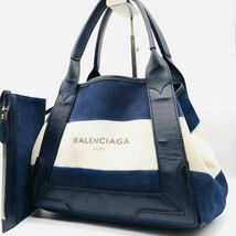 1円 【希少マリンカラー】 BALENCIAGA バレンシアガ ネイビーカバスS ハンドバッグ トート レザー ロゴ ポーチ ネイビー スモール 339933_画像1