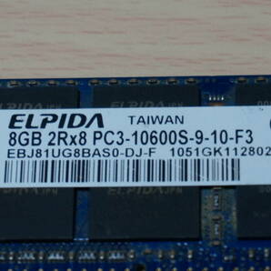 ELPIDA PC3-10600S-9-10-F3 8GB ノートPC用メモリ SO-DIMMの画像3