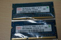 PC3-10600S 2GB x 3 ・ PC3-8500S 1GB x 2 計8GB　ノートPC用メモリ　SO-DIMM_画像2