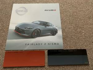  Nissan Z34 Fairlady Z Z Nismo каталог цвет образец имеется 