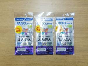 未開封 FANCL ファンケル えんきん 40日分 6袋セット