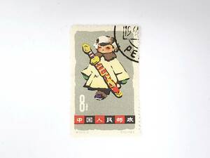 1円スタート　中国切手　特54　子どもシリーズ　使用済　消印あり　　＃97