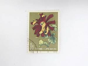 1 jpy start China stamp Special 44. series used . seal equipped #116