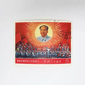 1円スタート 中国切手 文5 革命的な現代京劇 使用済 消印あり  ＃35の画像1