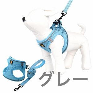 BELLA & PAL 猫 犬 ハーネス 小型犬 リード付 犬用ハーネス S リードセット 夜反射 ペット 小型犬 グレー 散歩