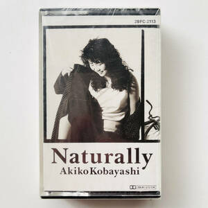 貴重 未開封 カセットテープ〔 小林明子 - Naturally 〕こころの炎 ケ・セラ・セラ / Akiko Kobayashi