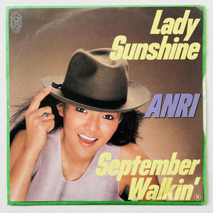 稀少盤 7インチレコード〔 杏里 - Lady Sunshine / September Walkin' 〕ANRI