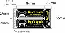 PS-0101-33　車種別警告ステッカー ラパン　Lapin Chocolat HE22S　ワーニングステッカー　　セキュリティー・ステッカー_画像3