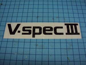 CS-0041 V Spec II2 Skyline Emblem Inspection GT-R 32 33 35 35