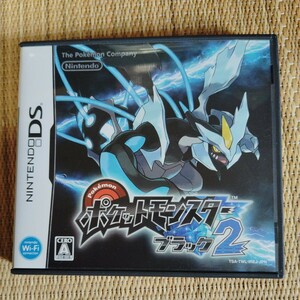 中古　ニンテンドーDS　箱説付き ポケットモンスター　ブラック２　ポケモン DSソフト DS