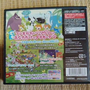 中古 ニンテンドーDS  リヴリーガーデン LIVLY GARDEN  箱説 ハガキ付き DS ソフトの画像2