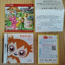 中古　ニンテンドーDS　 リヴリーガーデン LIVLY GARDEN 　箱説　ハガキ付き DS ソフト_画像5