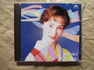 【香西 かおり】◆☆彡☆◆ＢＥＳＴ　ＣＯＬＬＥＣＴＩＯＮ ◆☆彡☆◆ベスト盤ＣＤ