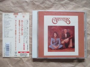 【ＴＨＥ ＣＡＲＰＥＮＴＥＲＳ（カーペンタ－ズ）】◆青春の輝き～ベスト・オブ・カーペンタ－ズ◆ベスト盤◆帯付ＣＤ