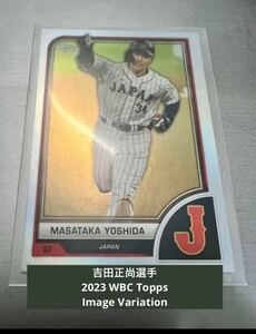 吉田正尚 wbc topps Masataka Yoshida Image