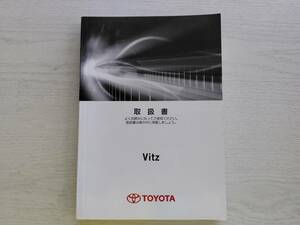  инструкция, руководство пользователя Toyota Vitz Vitz 