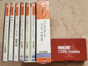 DC ドリームキャスト★バイオハザード コードベロニカ、2、3、他3本セット