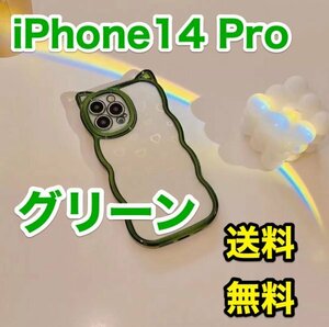 iPhone14 Pro かわいい猫耳カバー/ケース グリーン