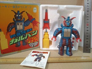 70年代販売物・キャプテンウルトラ　キャラ珍品「ガルバン」マルシン製　箱入新品美品　小冊子付　超合金　ポピニカ　ポピー　ブルマーク　