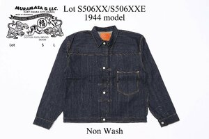 1円～ 1スタ 42】新品正規品/MURAMASA&LLC 大戦モデル 初期 WW2 13.5oz T-BACK Tバック S506XX/S506XXE LEVI'S リーバイス LVC キムタク