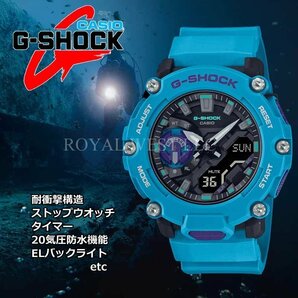 1円～1スタ オーシャンブルー G-shock Gショック 精悍なカーボンコア 逆輸入 新品未使用 本物200m防水メンズ腕時計カシオCASIOミリタリーの画像2