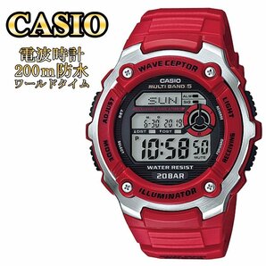 1円～1スタ 新品未使用 逆輸入model CASIO カシオ電波時計200m防水【誤差10万年に1秒】RED レッド 20気圧 超高性能 ハイスペック腕時計の画像2