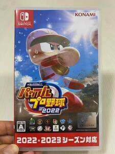 【Switch】 eBASEBALLパワフルプロ野球2022　中古品